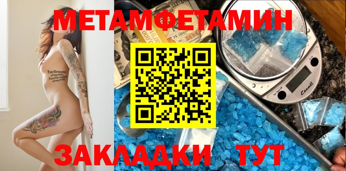 Amphetamine Premium Ачинск