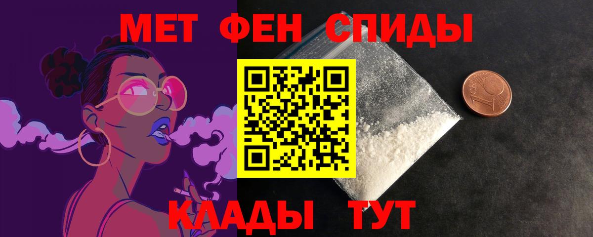 Ачинск  Amphetamine  Вход с VPN  АМФЕТАМИН Premium 