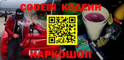 прущие крисы Ярославль
