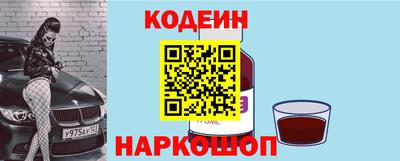 мефедрон мука Янаул
