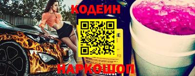 бутик Ярцево