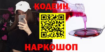 прущие крисы Ярославль