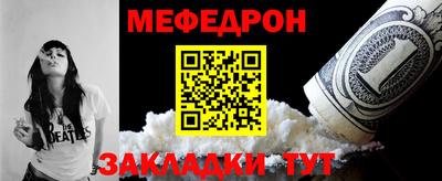 прущие крисы Ярославль