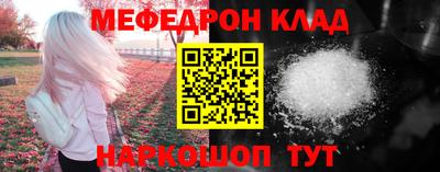 бутик Ярцево