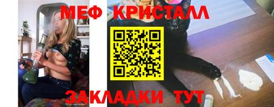 бутик Ярцево
