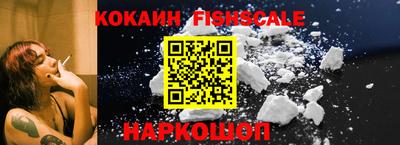 бутик Ярцево