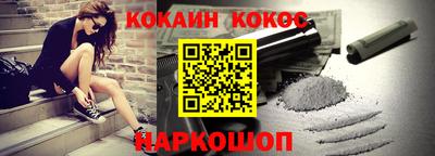 мефедрон мука Янаул