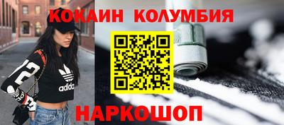 мефедрон мука Янаул
