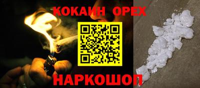 мефедрон мука Янаул
