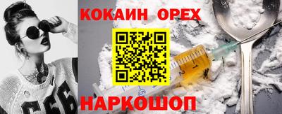 мефедрон мука Янаул