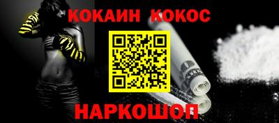 мефедрон мука Янаул