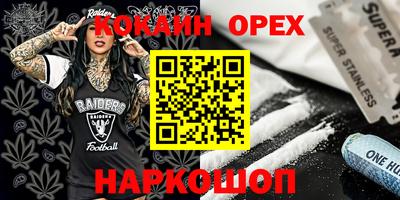 прущие крисы Ярославль