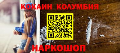 мефедрон мука Янаул