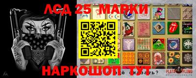 бутик Ярцево