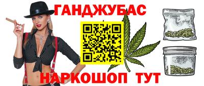прущие крисы Ярославль