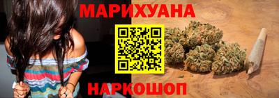 бутик Ярцево