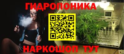 мефедрон мука Янаул