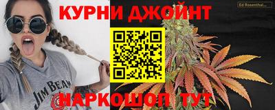мефедрон мука Янаул