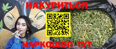мефедрон мука Янаул