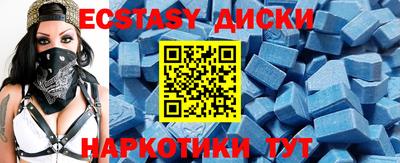 прущие крисы Ярославль