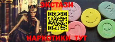 бутик Ярцево