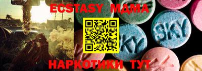 прущие крисы Ярославль