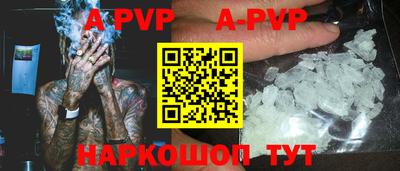 прущие крисы Ярославль