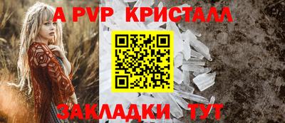 прущие крисы Ярославль