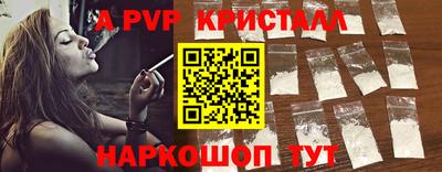 бутик Ярцево