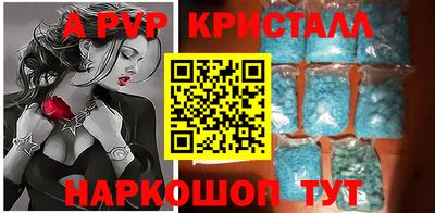 прущие крисы Ярославль