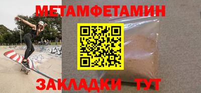 прущие крисы Ярославль