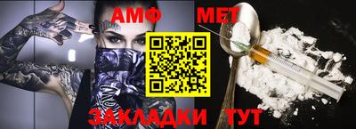 бутик Ярцево