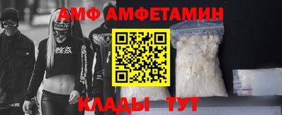 прущие крисы Ярославль