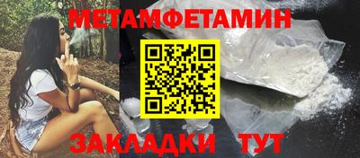 прущие крисы Ярославль