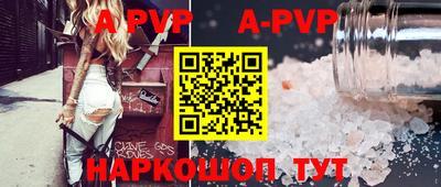 прущие крисы Ярославль