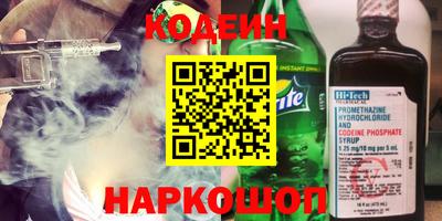 бутик Ярцево