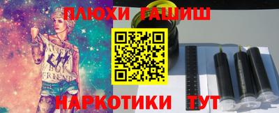 мефедрон мука Янаул