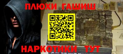 бутик Ярцево