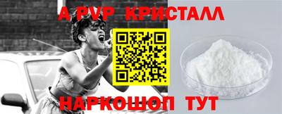 прущие крисы Ярославль