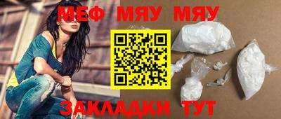 прущие крисы Ярославль