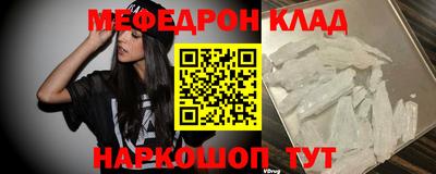 бутик Ярцево