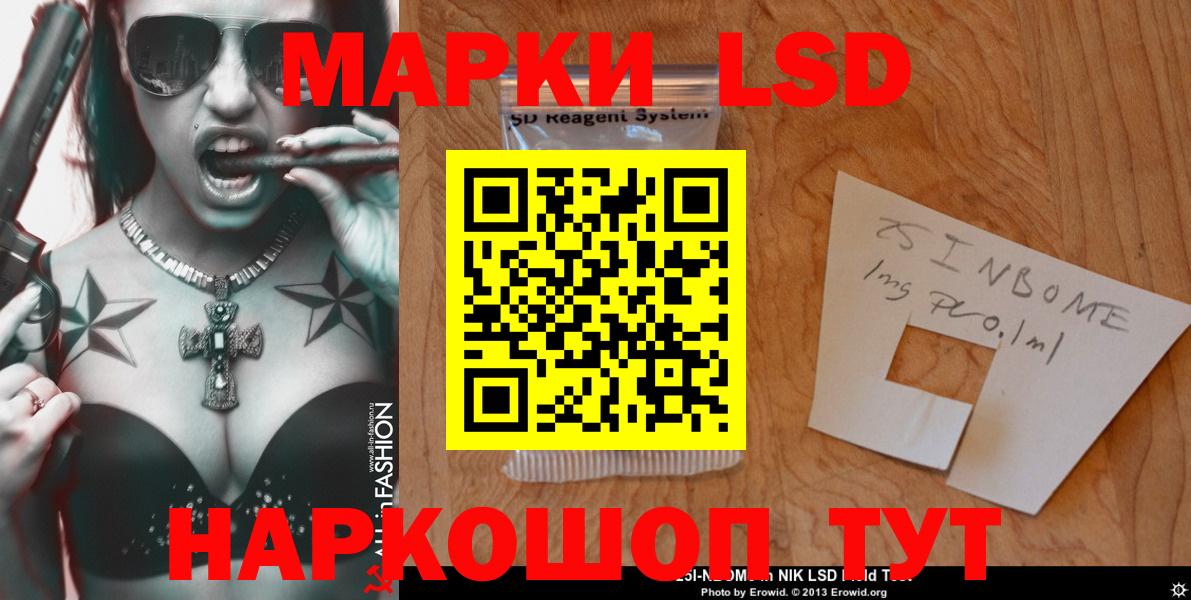 Ачинск  ЛСД экстази ecstasy  Вход с VPN 