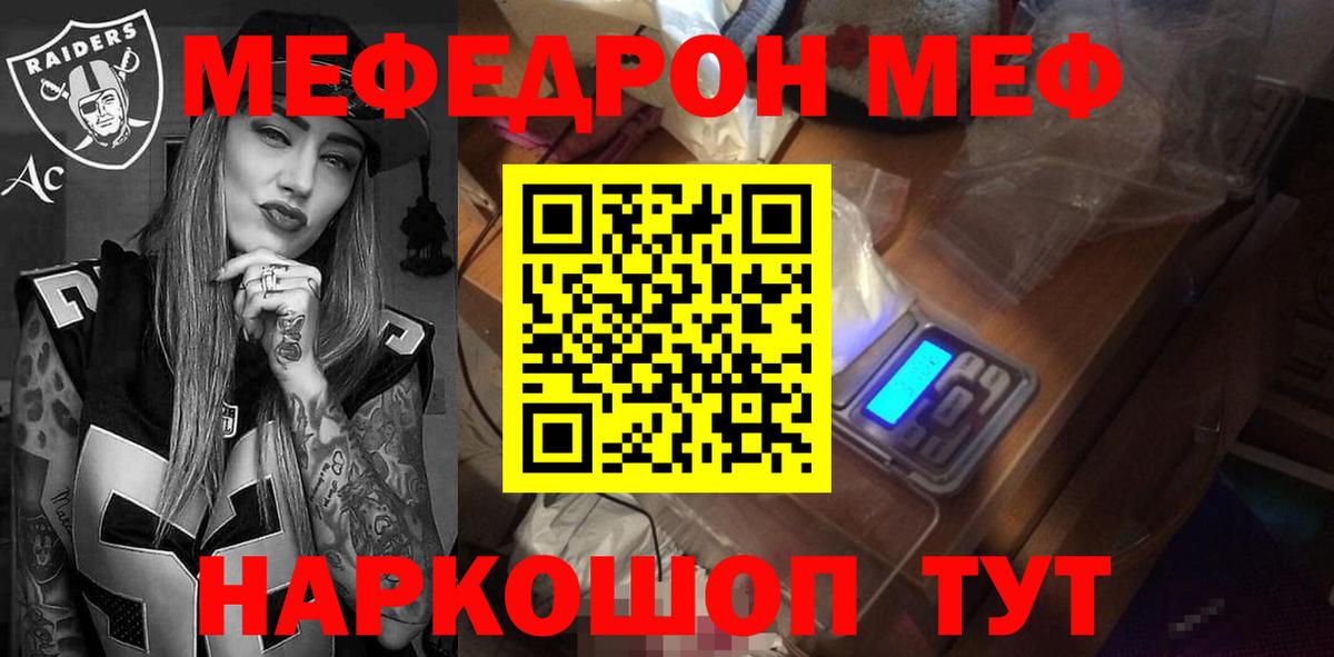 Амфетамин Ачинск