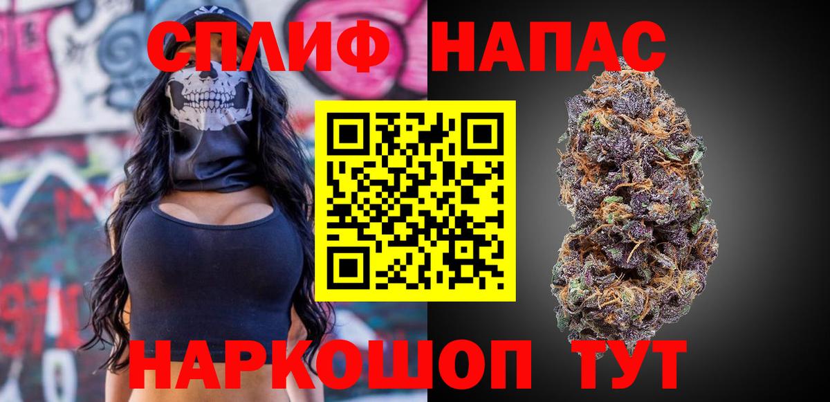 Канабис VHQ Ачинск